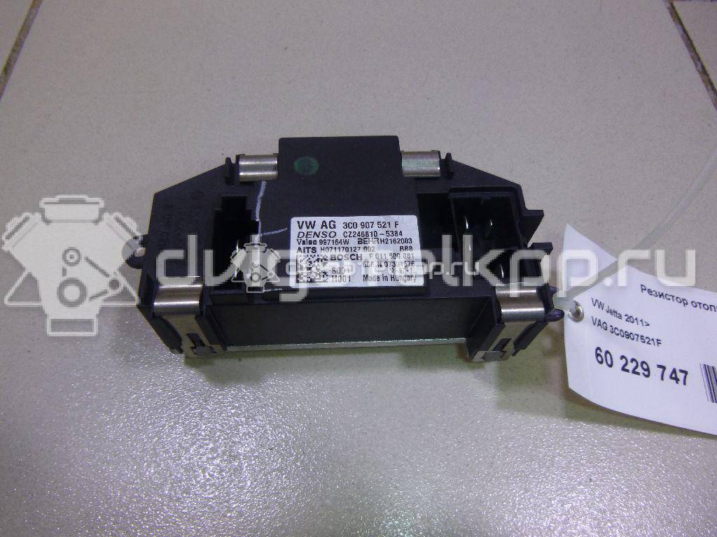 Фото Резистор отопителя  3C0907521F для Seat Leon / Toledo / Alhambra / Altea {forloop.counter}}
