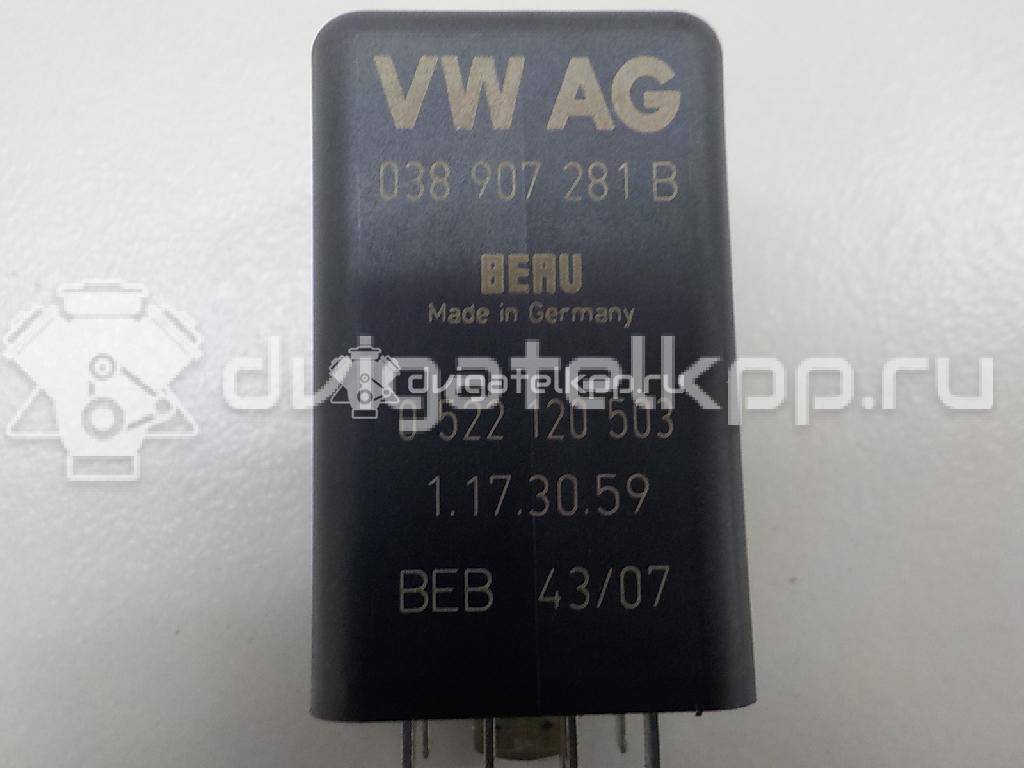 Фото Реле свечей накала  038907281b для Seat Ibiza / Leon / Toledo / Alhambra / Altea {forloop.counter}}