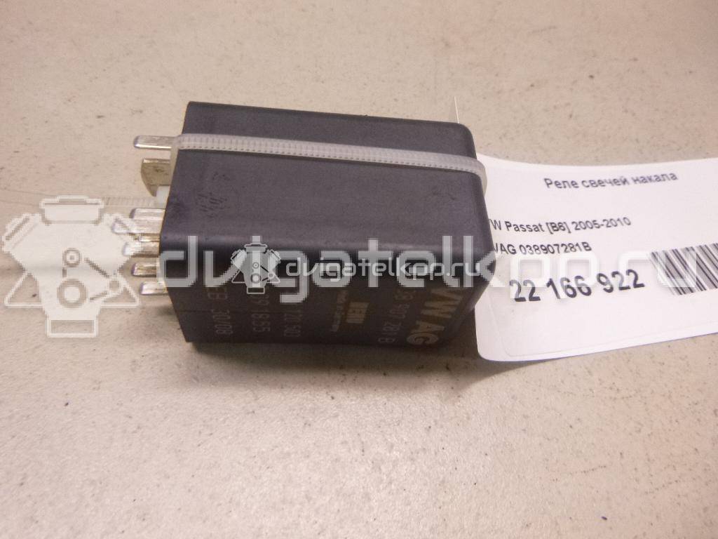 Фото Реле свечей накала  038907281B для Seat Ibiza / Leon / Toledo / Alhambra / Altea {forloop.counter}}