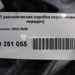 Фото Контрактная (б/у) МКПП для Kia Sorento / K2500 Sd 129-178 л.с 16V 2.5 л D4CB Дизельное топливо {forloop.counter}}