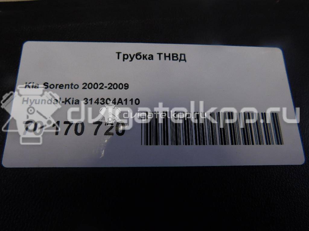 Фото Трубка ТНВД для двигателя D4CB для Kia Sorento / K2500 Sd 129-178 л.с 16V 2.5 л Дизельное топливо 314304A110 {forloop.counter}}