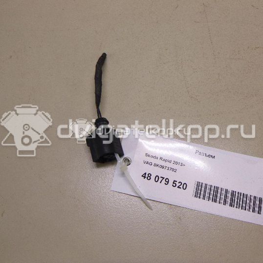 Фото Разъем  8K0973702 для seat Alhambra