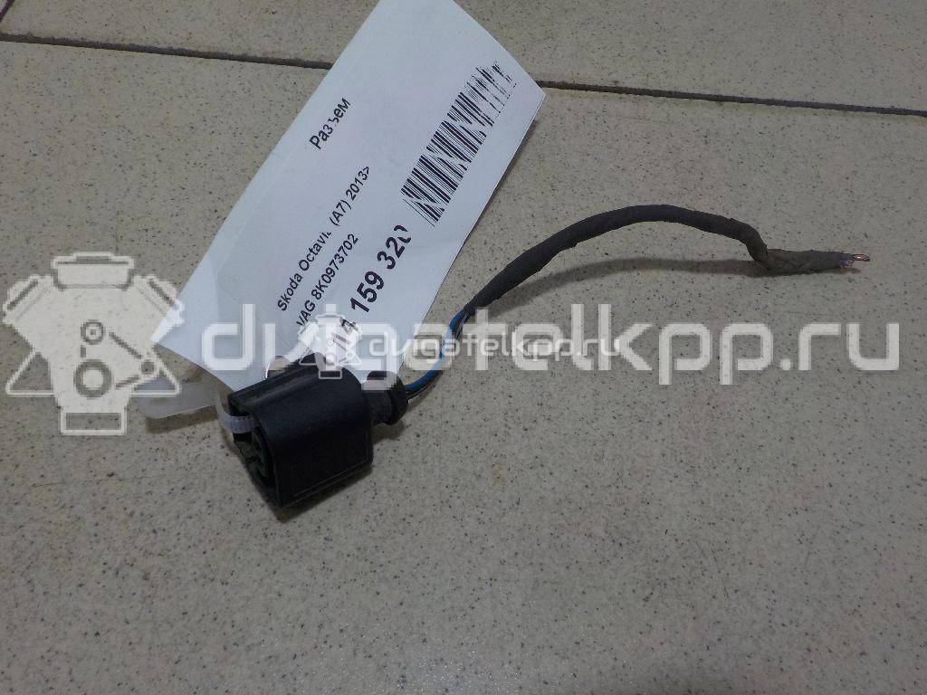 Фото Разъем  8K0973702 для seat Alhambra {forloop.counter}}