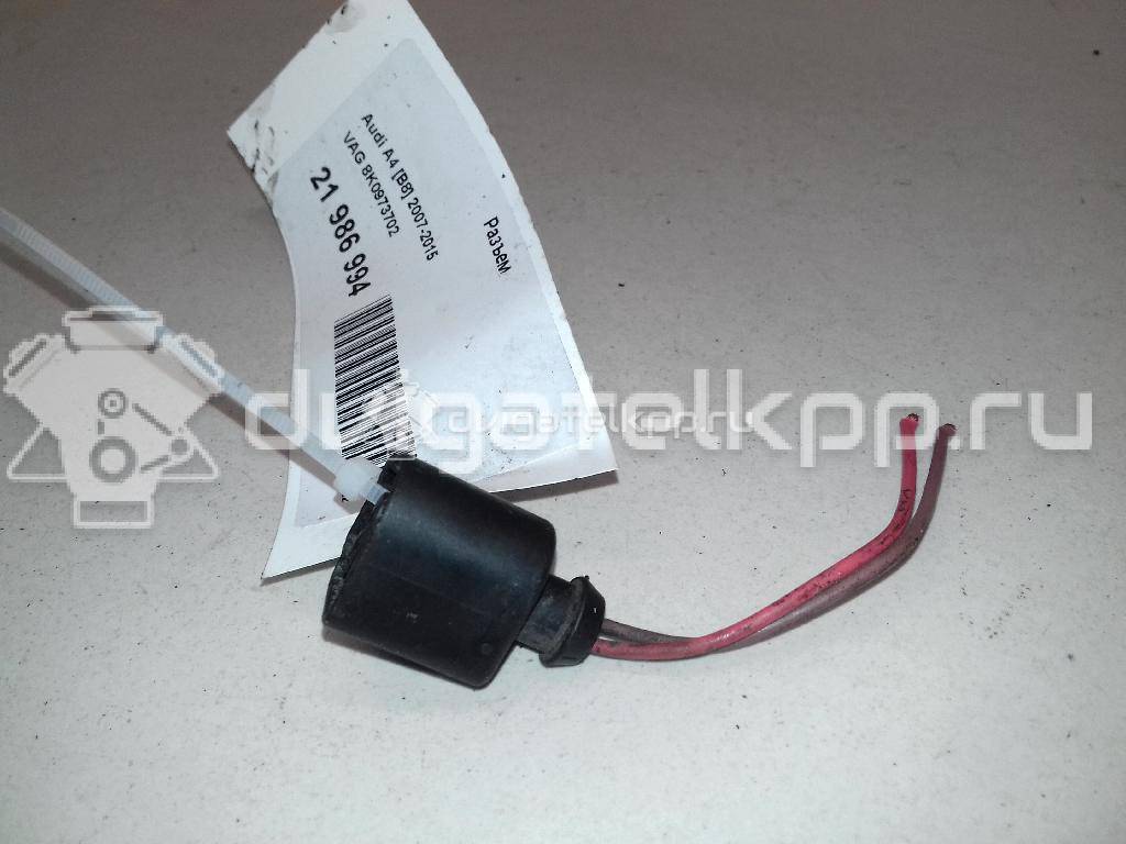 Фото Разъем  8K0973702 для seat Alhambra {forloop.counter}}
