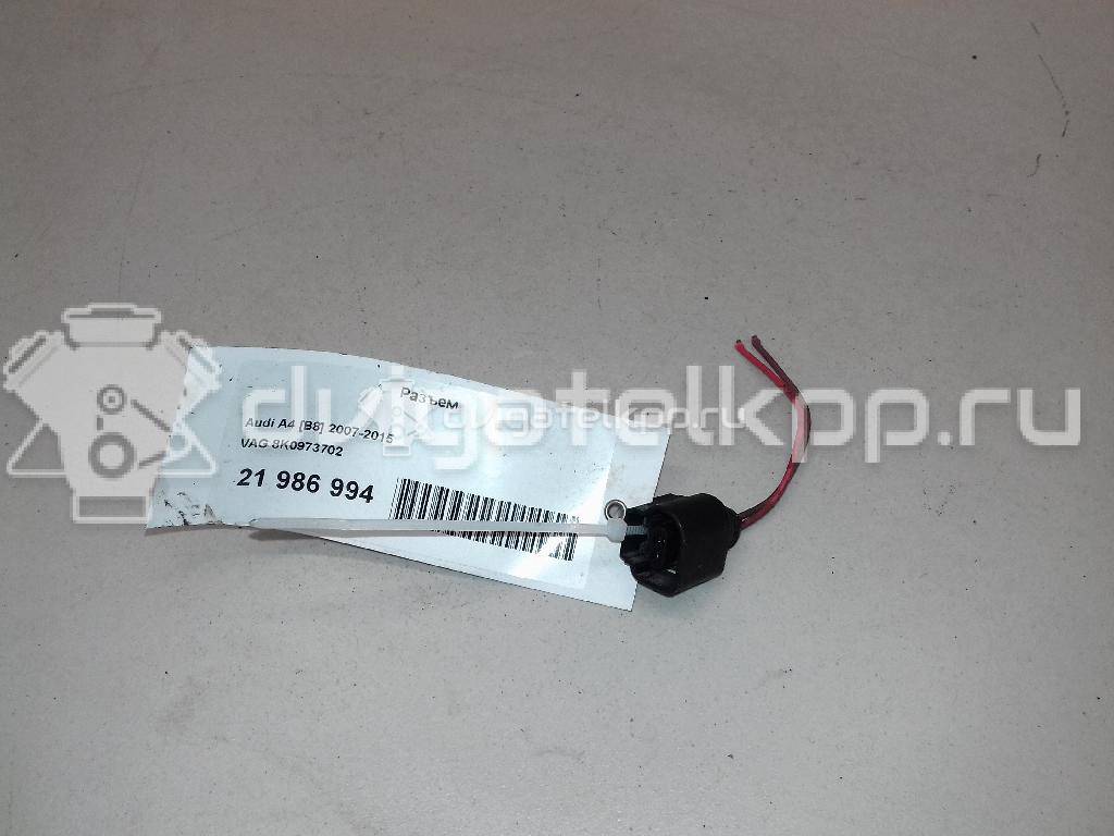 Фото Разъем  8K0973702 для seat Alhambra {forloop.counter}}