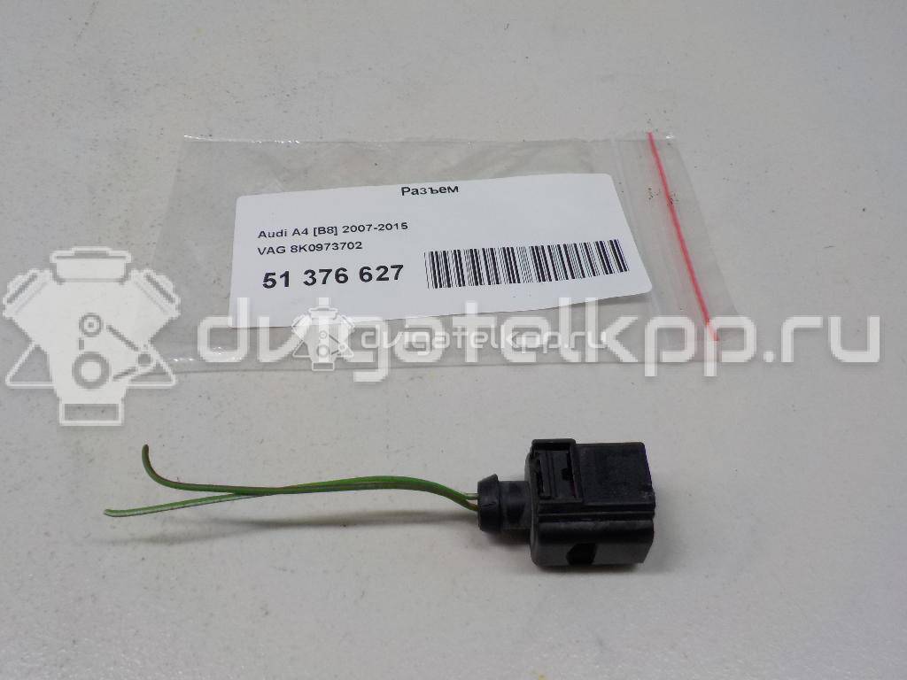 Фото Разъем  8K0973702 для vw Crafter {forloop.counter}}