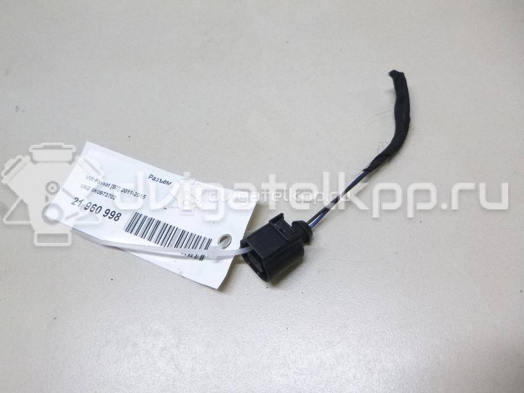 Фото Разъем  8K0973702 для seat Alhambra {forloop.counter}}
