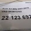 Фото Разъем  8K0973702 для seat Alhambra {forloop.counter}}