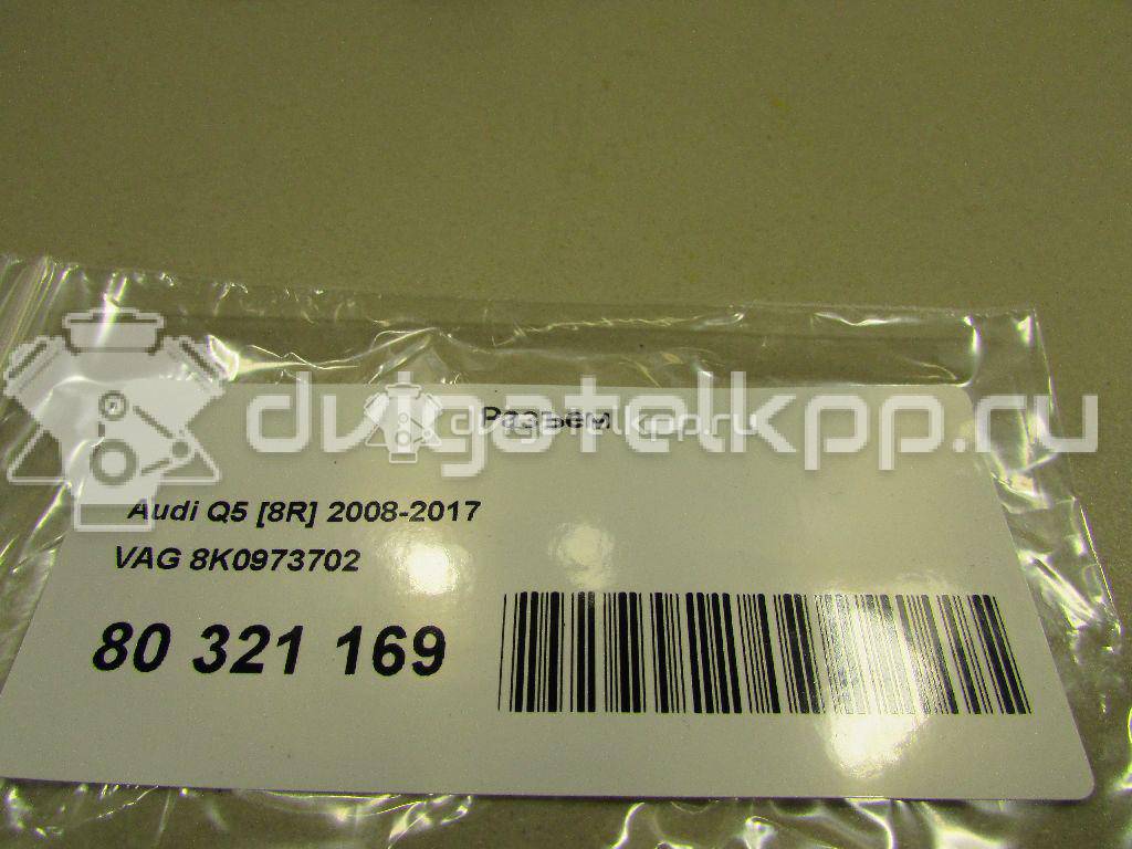 Фото Разъем  8K0973702 для seat Alhambra {forloop.counter}}