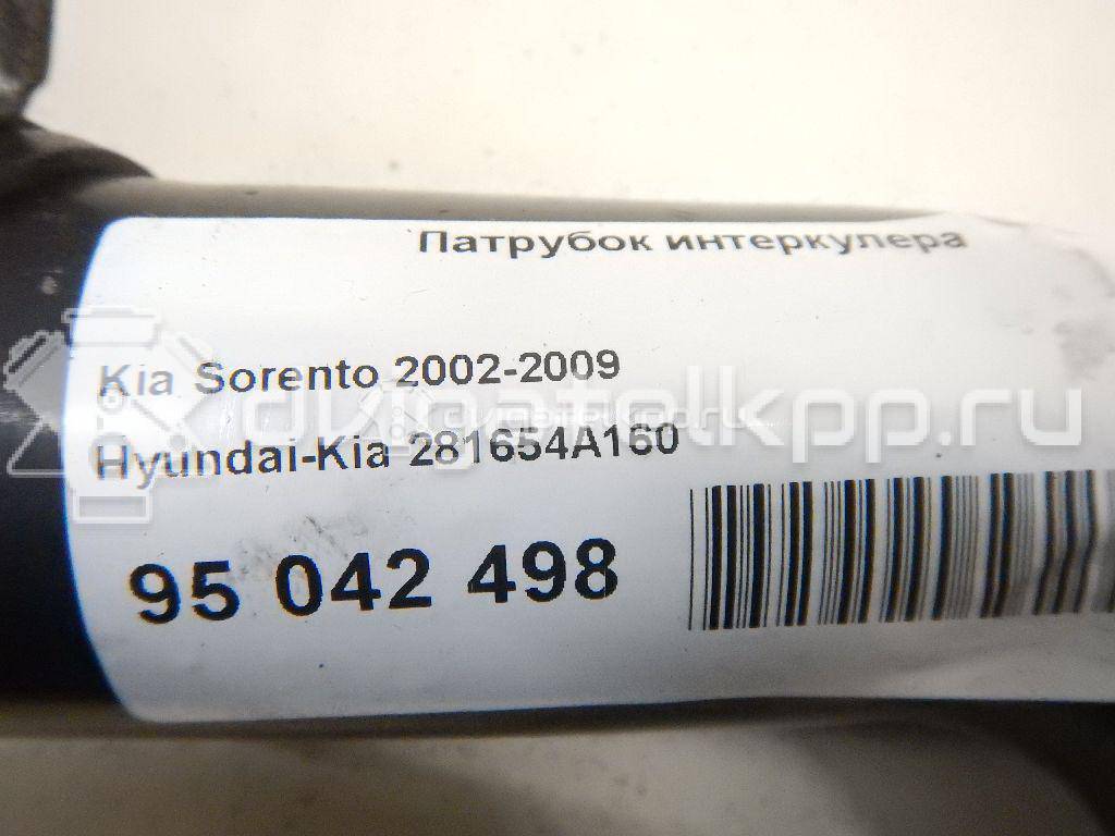 Фото Патрубок интеркулера для двигателя D4CB для Kia Sorento / K2500 Sd 129-178 л.с 16V 2.5 л Дизельное топливо 281654A160 {forloop.counter}}