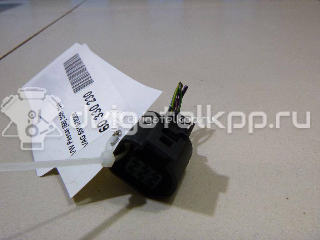 Фото Разъем  5N1973206 для seat Alhambra {forloop.counter}}