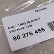 Фото Разъем  5n1973206 для audi A1 {forloop.counter}}