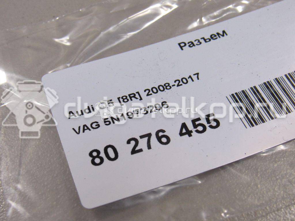 Фото Разъем  5n1973206 для audi A1 {forloop.counter}}