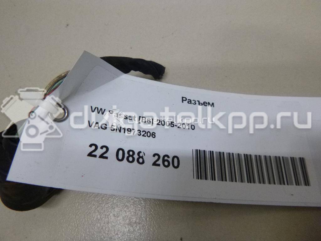 Фото Разъем  5N1973206 для seat Alhambra {forloop.counter}}