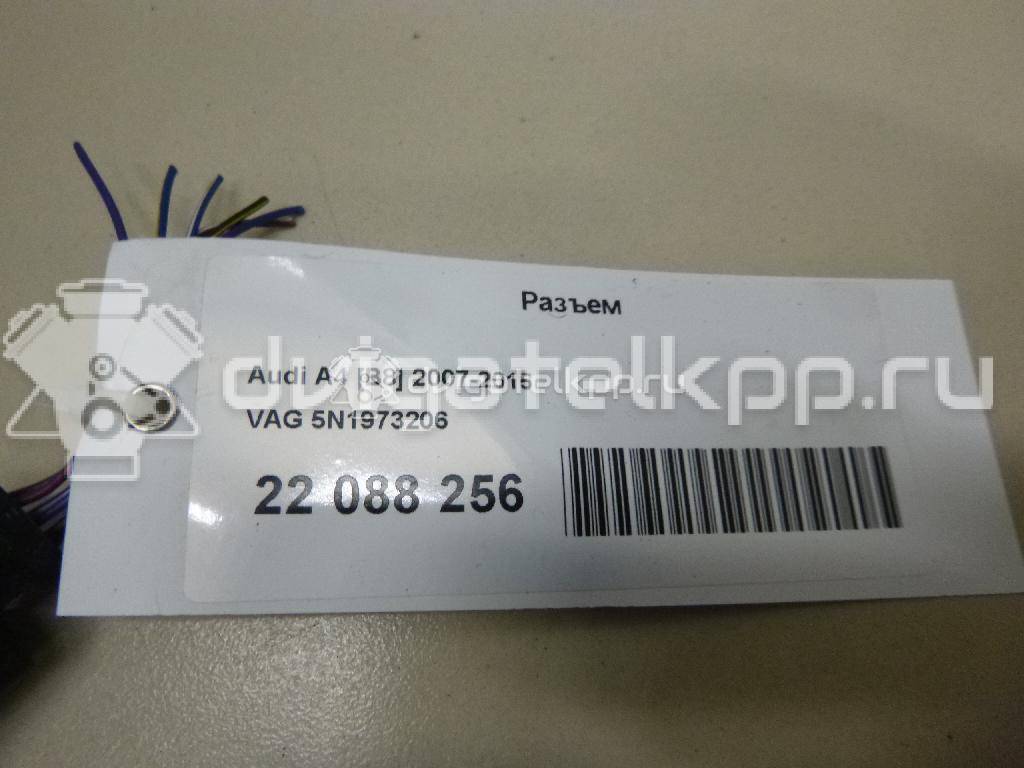 Фото Разъем  5N1973206 для seat Alhambra {forloop.counter}}