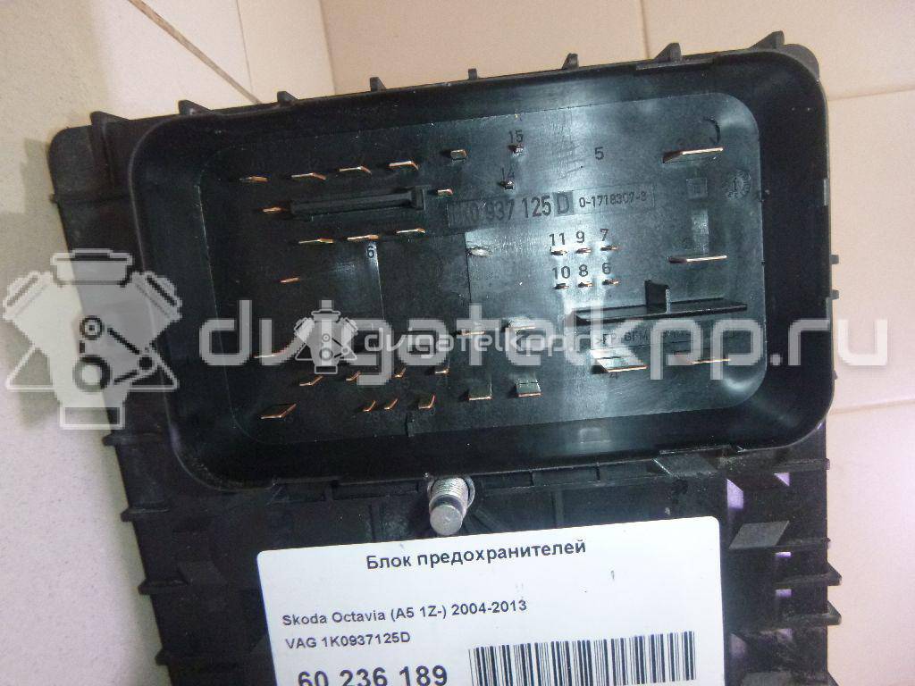 Фото Блок предохранителей  1K0937125D для seat Alhambra {forloop.counter}}