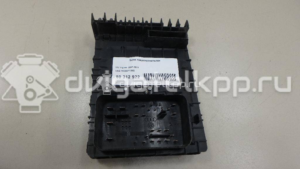 Фото Блок предохранителей  1K0937125D для seat Alhambra {forloop.counter}}