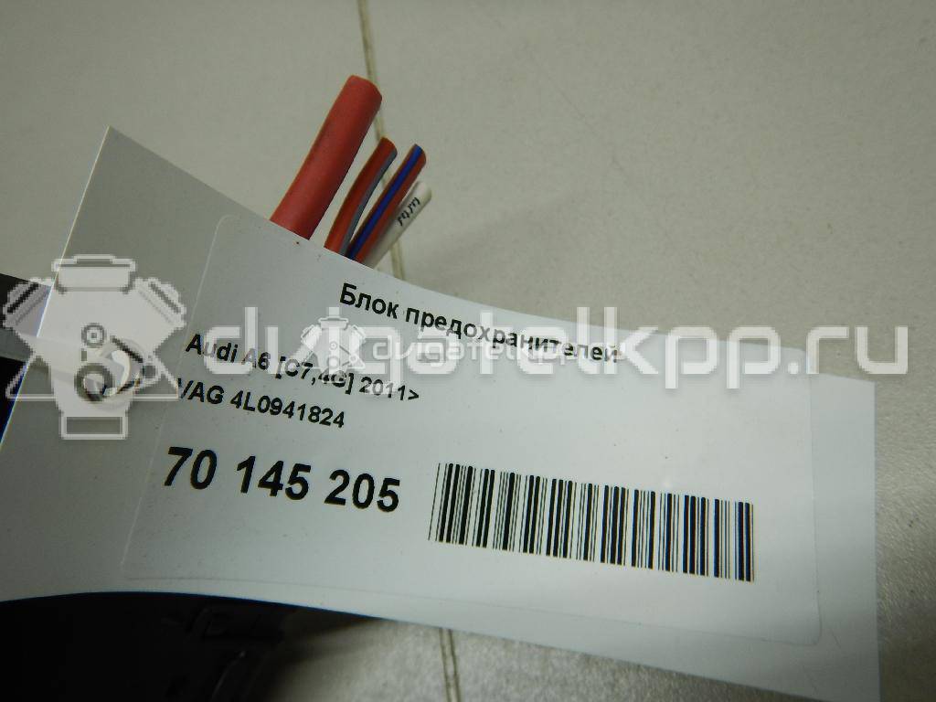 Фото Блок предохранителей  4L0941824 для seat Alhambra {forloop.counter}}
