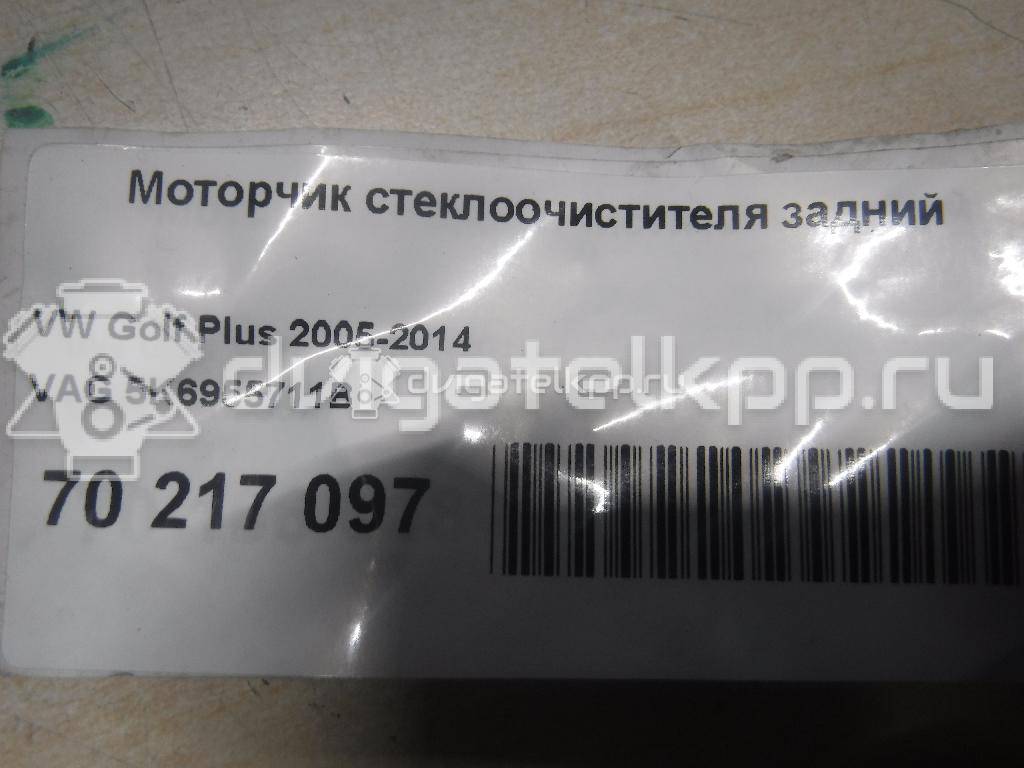 Фото Моторчик стеклоочистителя задний  5K6955711B для Seat Alhambra {forloop.counter}}