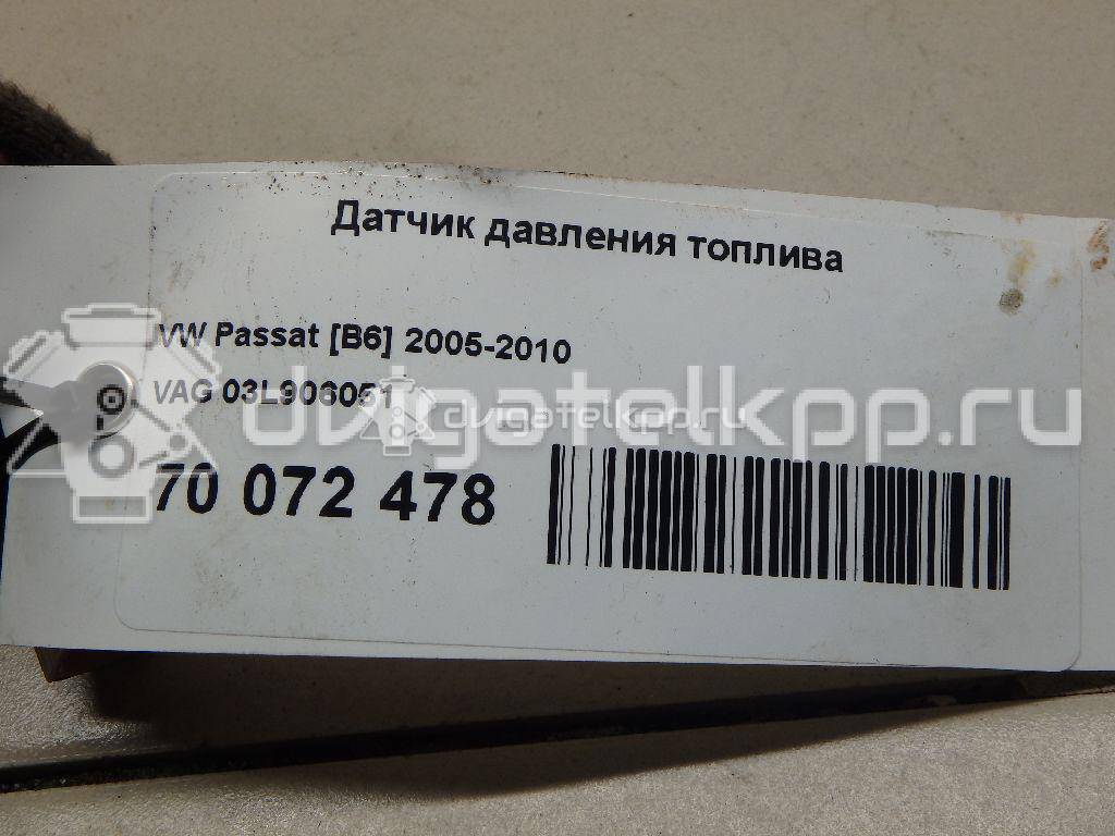 Фото Датчик давления топлива  03l906051 для Seat Ibiza / Leon / Toledo / Alhambra / Altea {forloop.counter}}