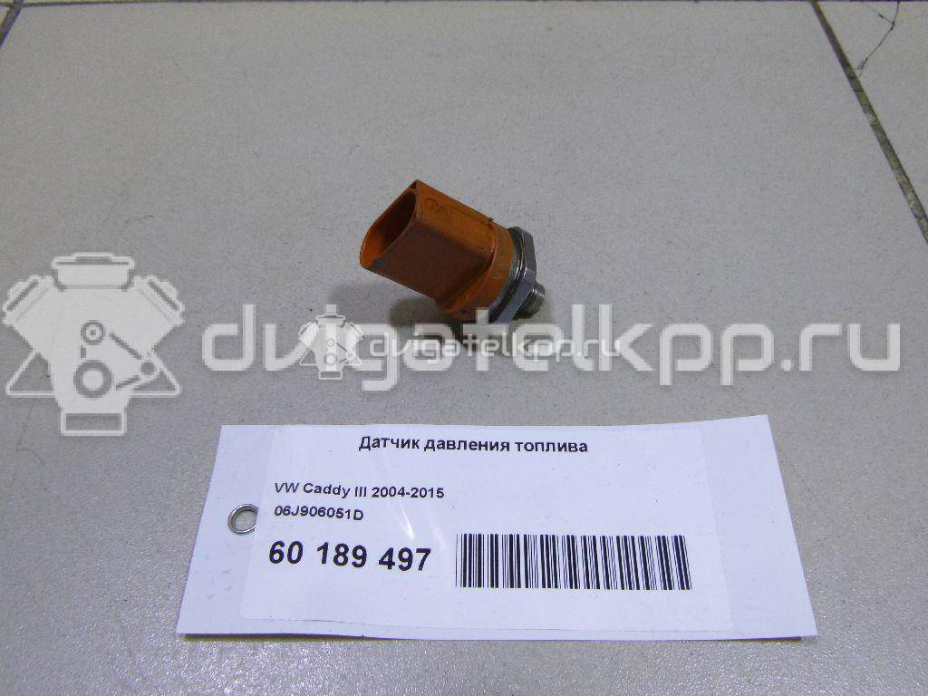 Фото Датчик давления топлива  06j906051d для Seat Ibiza / Leon / Toledo / Alhambra / Altea {forloop.counter}}