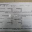 Фото Контрактный (б/у) двигатель B3 (16V) для Mazda Demio Dw / 121 / 323 53-73 л.с 16V 1.3 л бензин {forloop.counter}}
