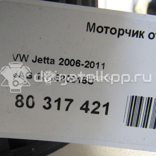 Фото Моторчик отопителя  1K1820015C для Seat Leon / Toledo / Alhambra / Altea