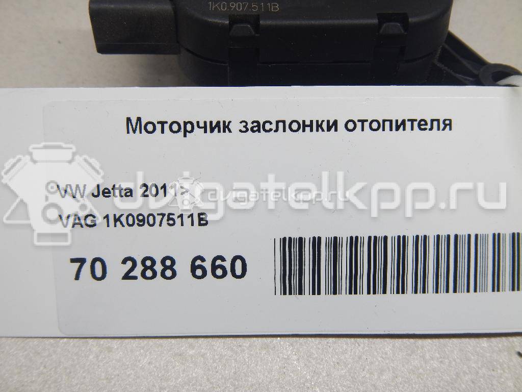 Фото Моторчик заслонки отопителя  1K0907511B для Seat Leon / Toledo / Alhambra / Altea {forloop.counter}}