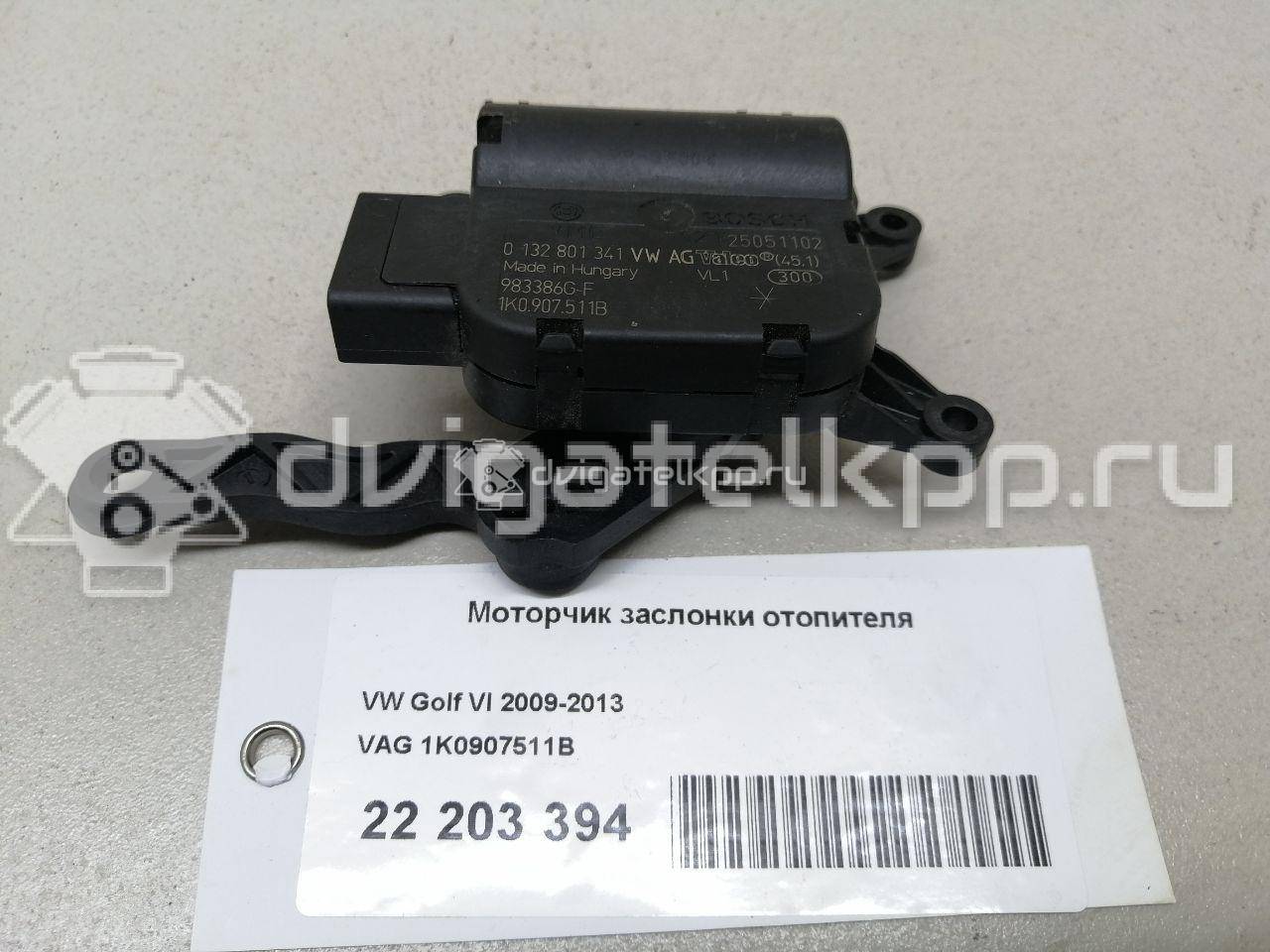 Фото Моторчик заслонки отопителя  1k0907511b для Seat Leon / Toledo / Alhambra / Altea {forloop.counter}}