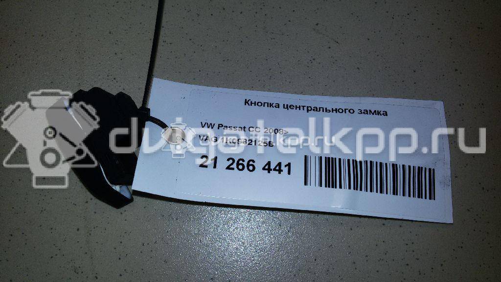 Фото Кнопка центрального замка  1K0962125B для Seat Alhambra {forloop.counter}}