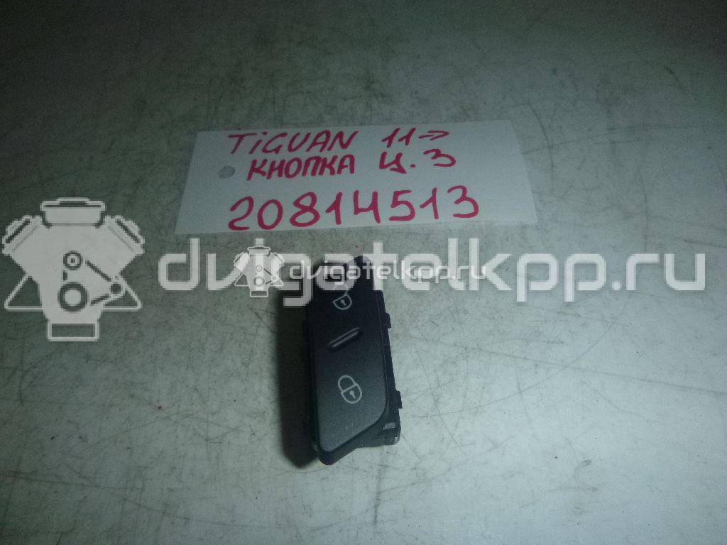 Фото Кнопка центрального замка  1K0962125B для Seat Alhambra {forloop.counter}}