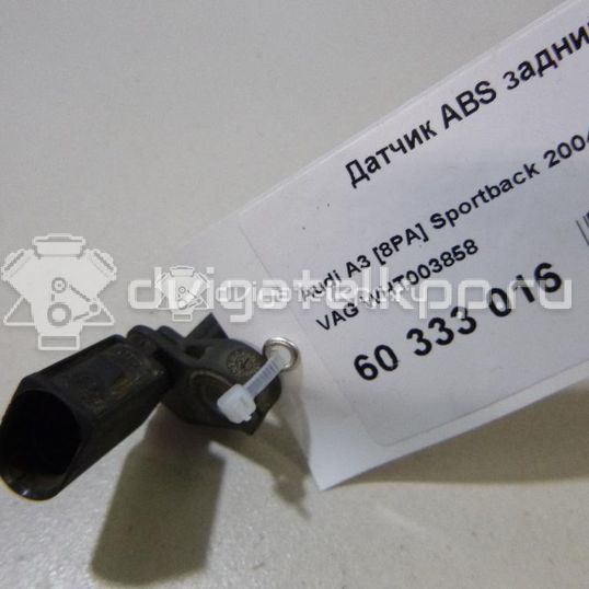 Фото Датчик ABS задний правый  WHT003858 для Seat Ibiza / Leon / Toledo / Alhambra / Altea