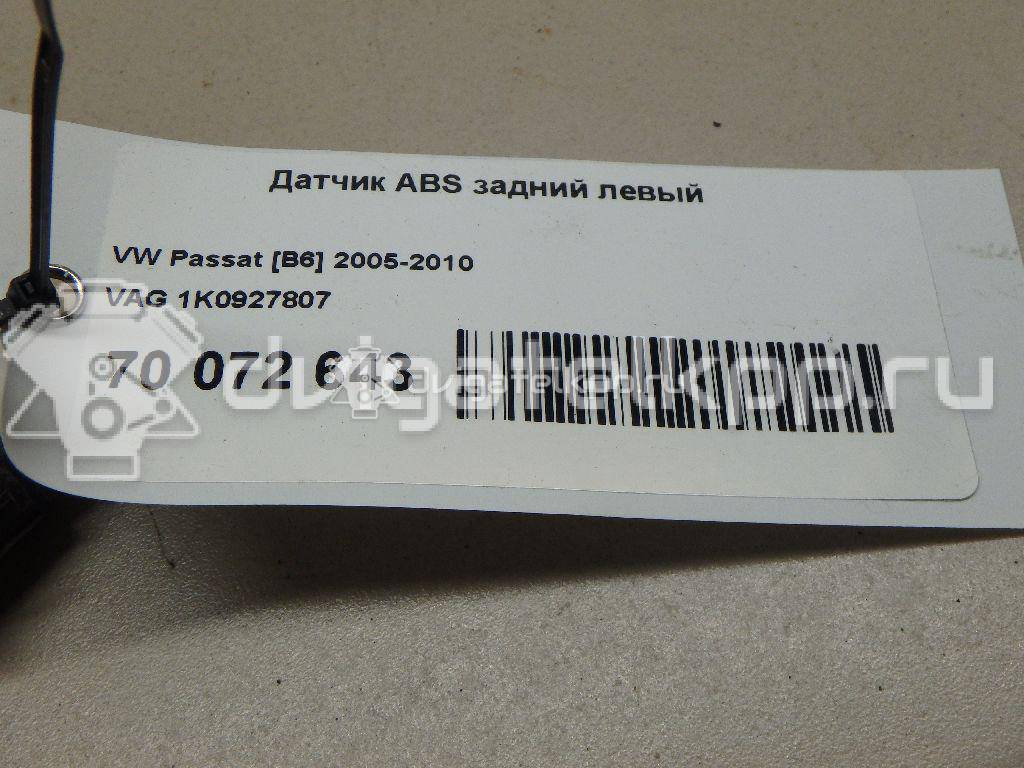 Фото Датчик ABS задний левый  1K0927807 для Seat Ibiza / Leon / Toledo / Alhambra / Altea {forloop.counter}}