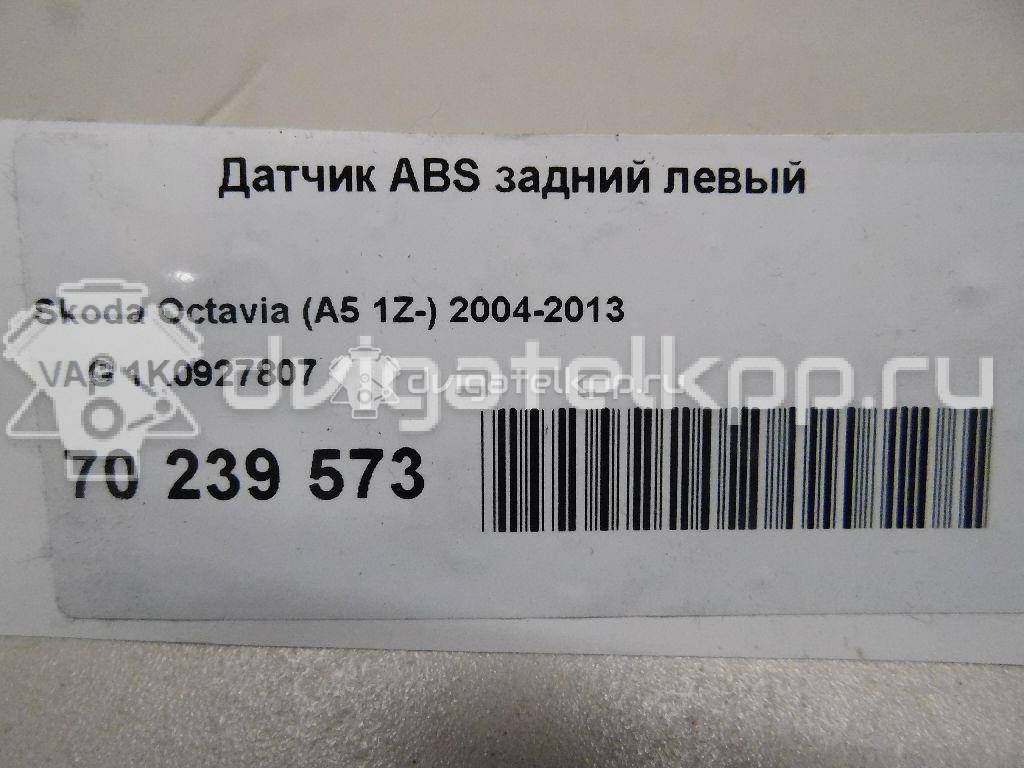 Фото Датчик ABS задний левый  1k0927807 для Seat Ibiza / Leon / Toledo / Alhambra / Altea {forloop.counter}}