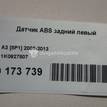 Фото Датчик ABS задний левый  1k0927807 для Seat Ibiza / Leon / Toledo / Alhambra / Altea {forloop.counter}}