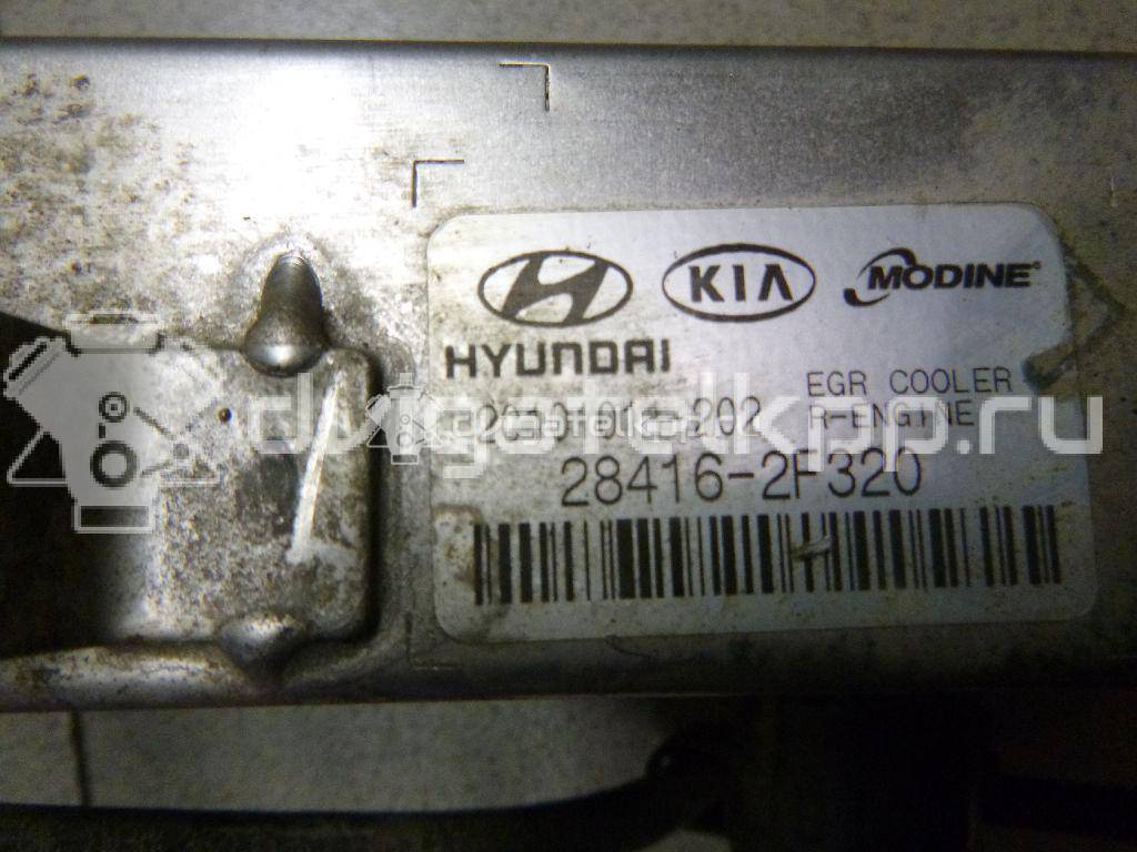 Фото Радиатор системы EGR для двигателя D4HB для Kia Sorento / Carnival 150-203 л.с 16V 2.2 л Дизельное топливо 284162F320 {forloop.counter}}