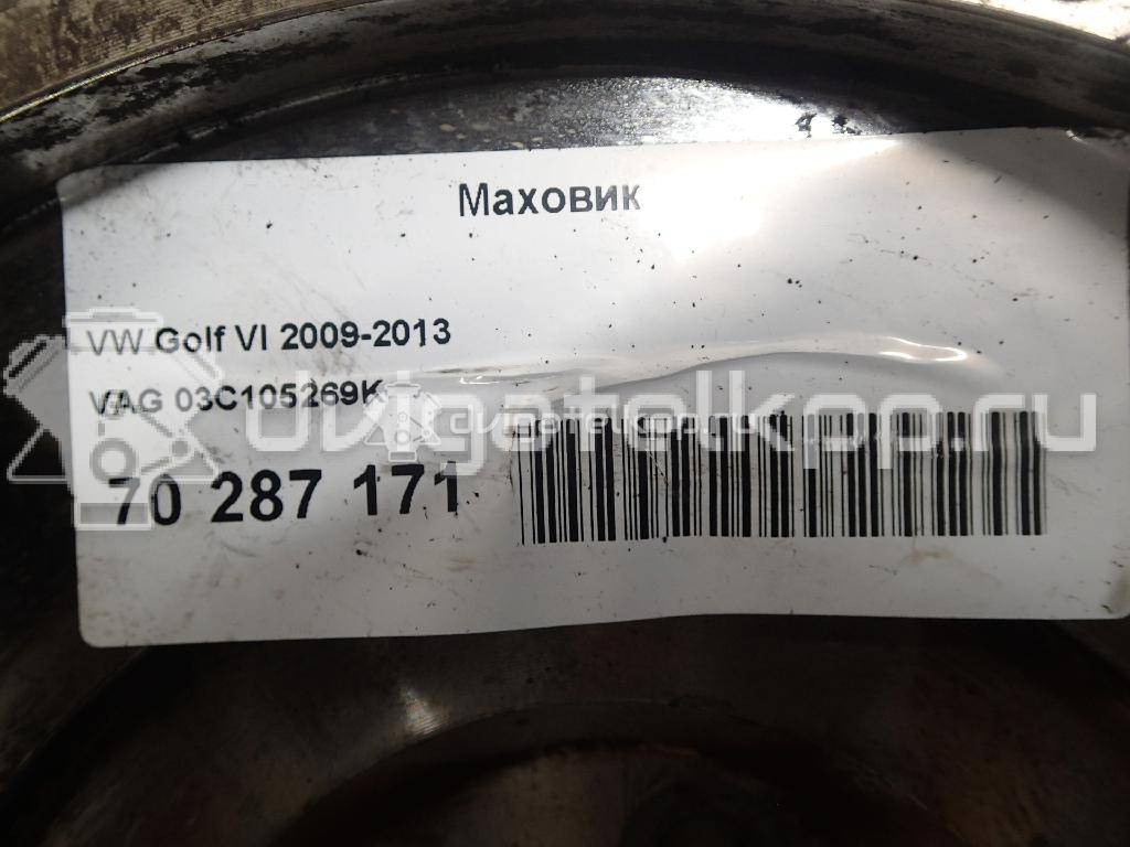 Фото Маховик  03C105269K для Seat Toledo {forloop.counter}}