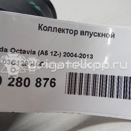 Фото Коллектор впускной  03C129656C для seat Altea