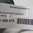 Фото Коллектор впускной  03C129656C для seat Altea {forloop.counter}}