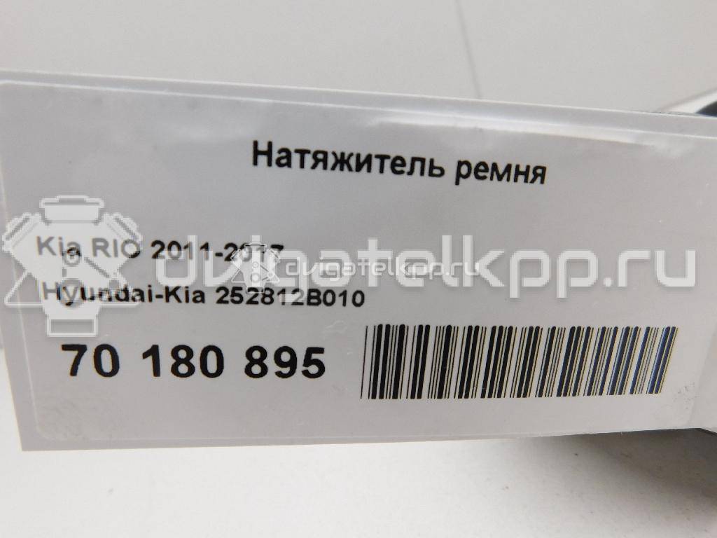 Фото Натяжитель ремня для двигателя G4FA для Kia Rio / Ceed / Pro Ceed 100-109 л.с 16V 1.4 л бензин 252812B010 {forloop.counter}}