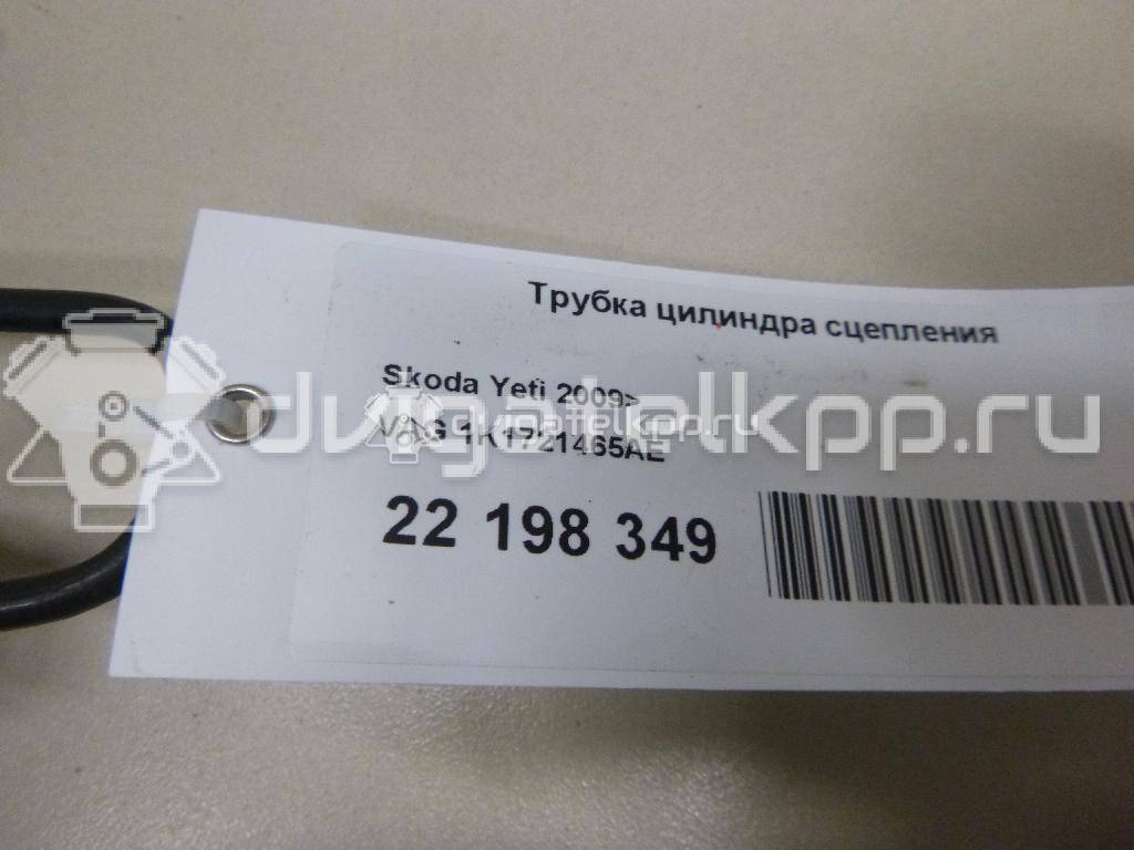 Фото Трубка цилиндра сцепления  1k1721465am для audi A3 [8P1] {forloop.counter}}