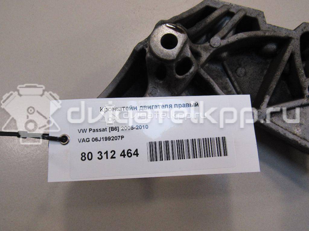 Фото Кронштейн двигателя правый  06j199207p для audi A3 [8P1] {forloop.counter}}