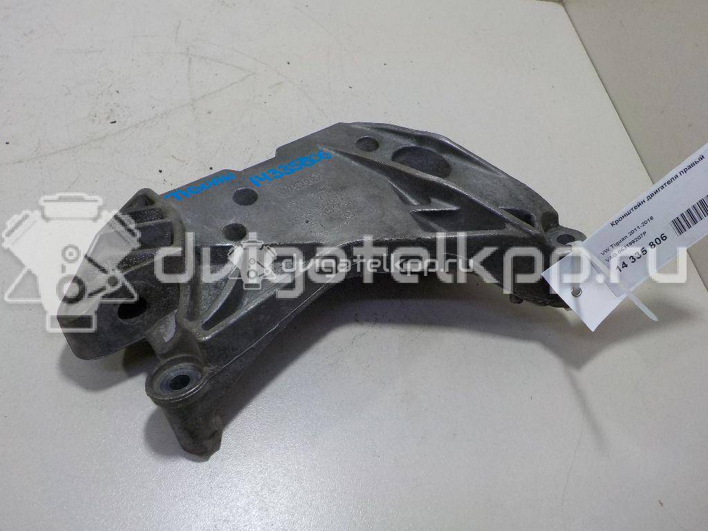Фото Кронштейн двигателя правый  06j199207p для audi A3 [8P1] {forloop.counter}}