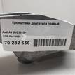 Фото Кронштейн двигателя правый  06J199207P для seat Altea {forloop.counter}}