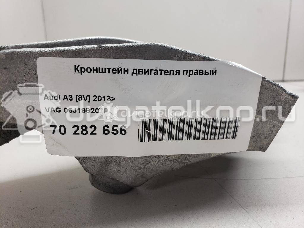 Фото Кронштейн двигателя правый  06J199207P для seat Altea {forloop.counter}}