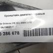 Фото Кронштейн двигателя правый  06J199207P для seat Altea {forloop.counter}}