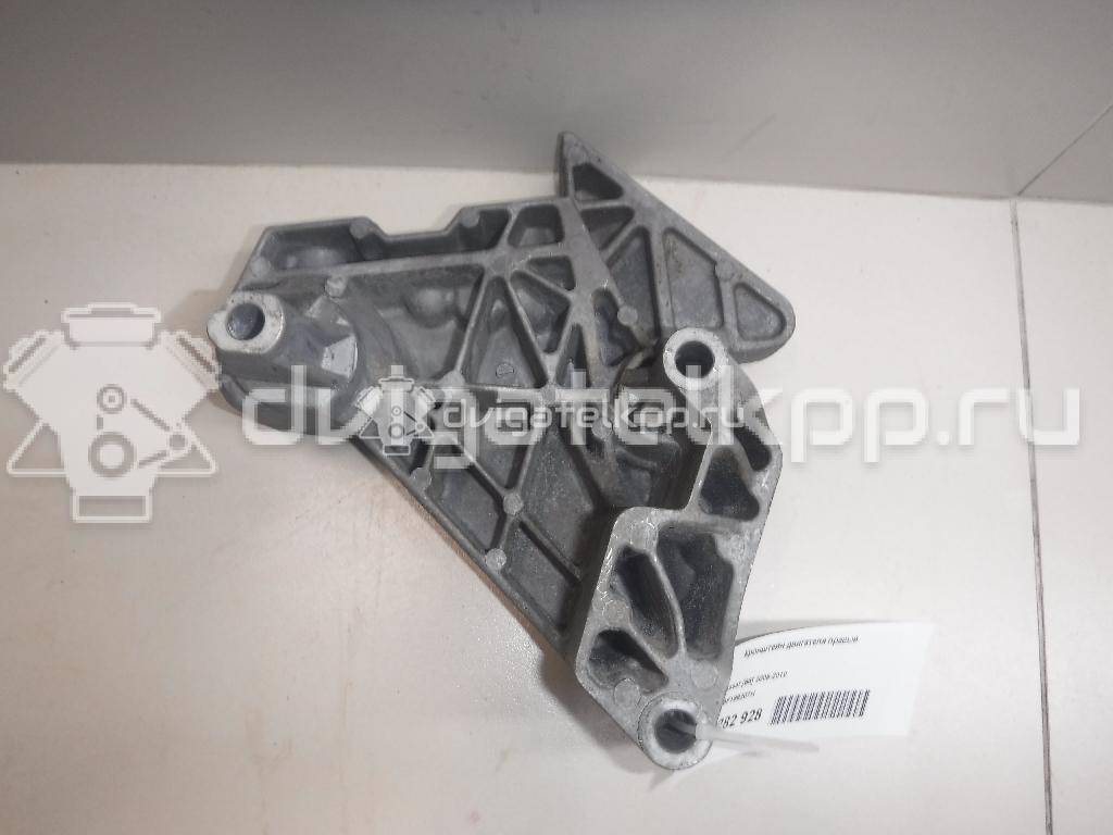 Фото Кронштейн двигателя правый  06F199207H для seat Altea {forloop.counter}}