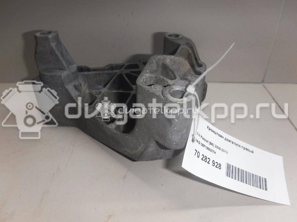 Фото Кронштейн двигателя правый  06F199207H для seat Altea {forloop.counter}}