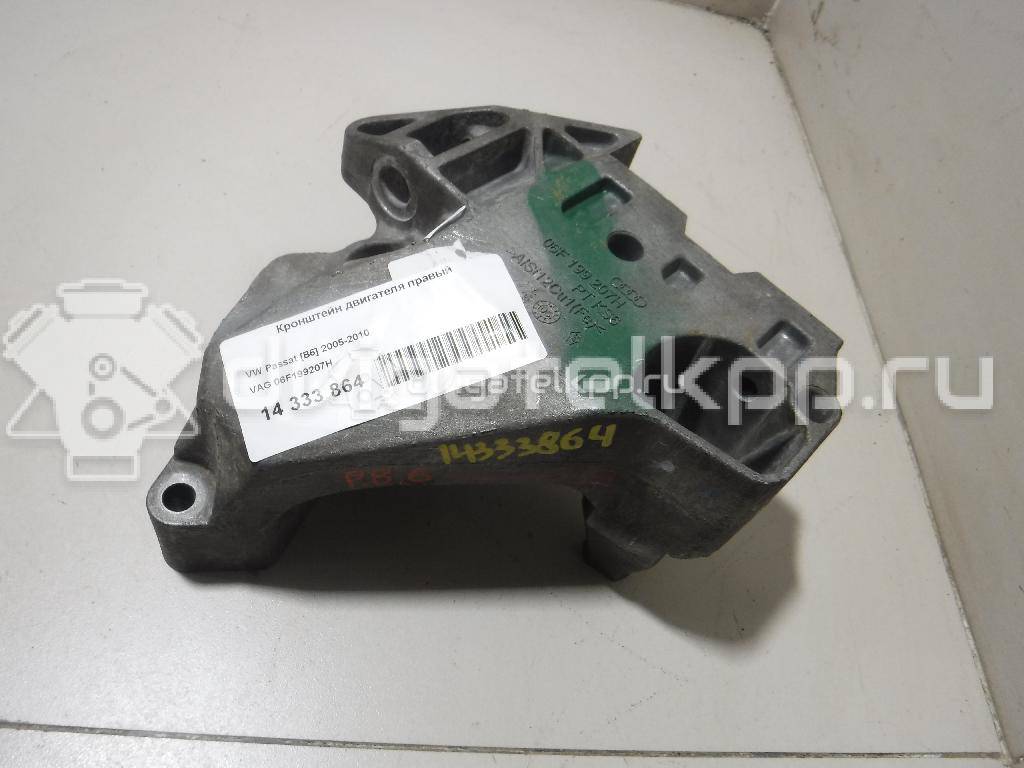 Фото Кронштейн двигателя правый  06F199207H для seat Altea {forloop.counter}}