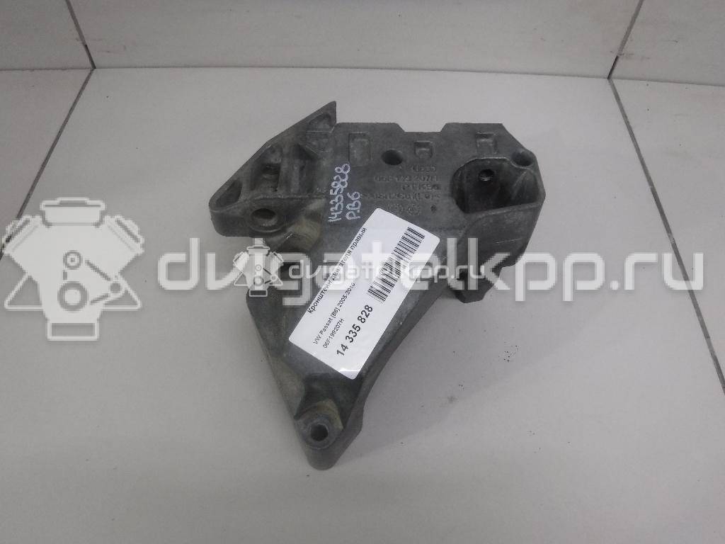 Фото Кронштейн двигателя правый  06F199207H для seat Altea {forloop.counter}}